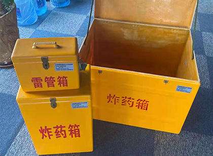 昌邑玻璃钢（雷管）炸药箱