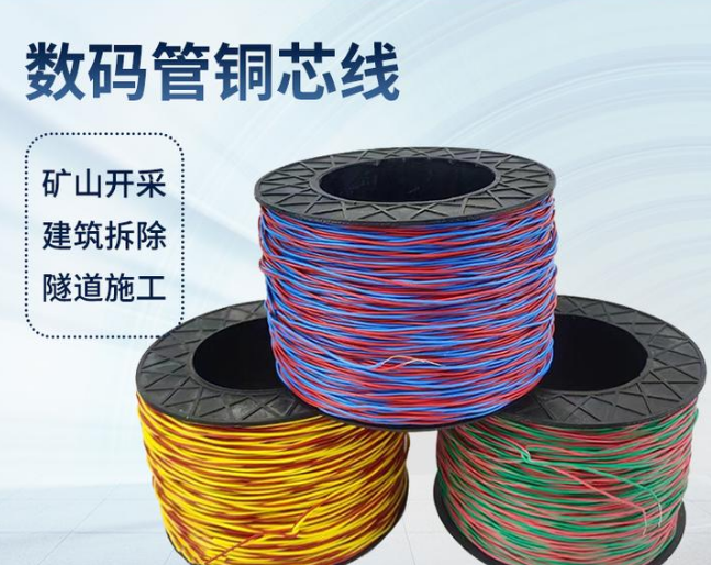 昌邑如何正确使用放炮线爆破母线