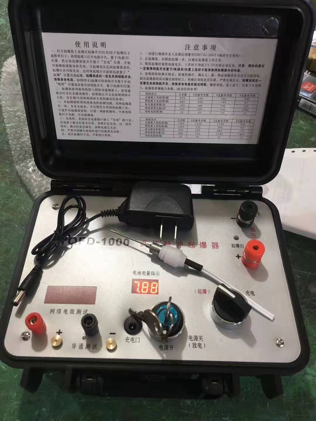 昌邑发爆器（矿用起爆器）：爆破作业的“总开关”，你真的了解它吗？